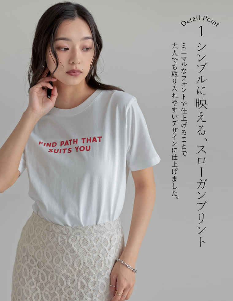 プレーティング天竺スローガンTシャツ
