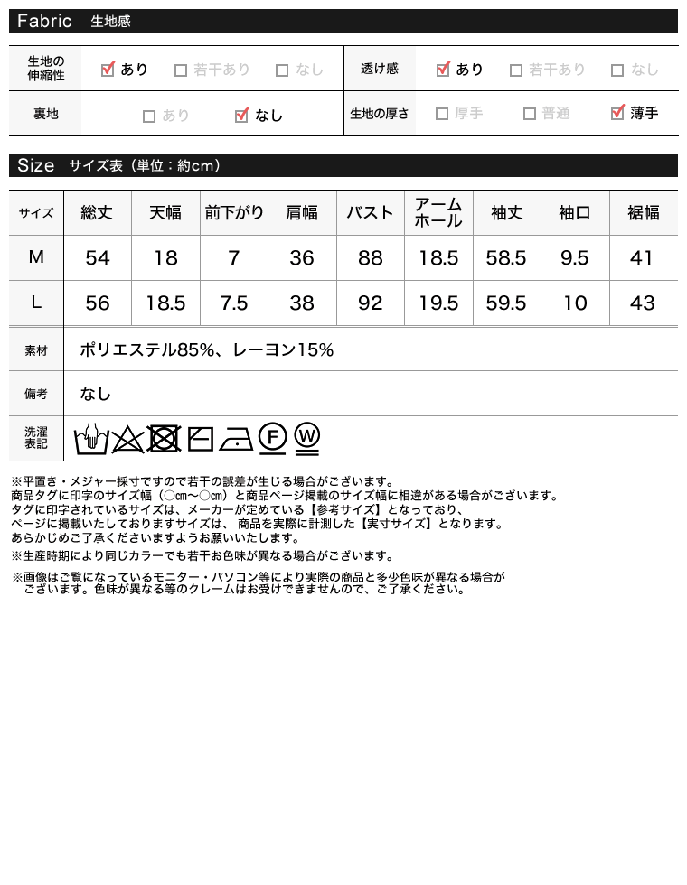 シアーフライススナップボタンカーディガン