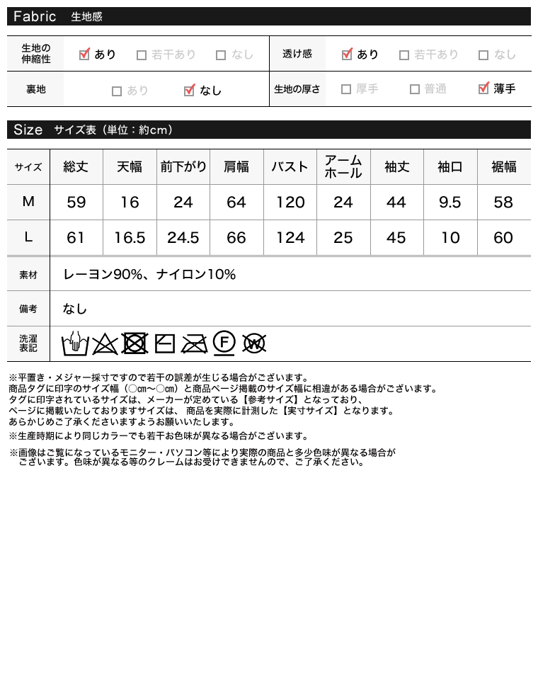 涼感麻タッチシアーニットカーディガン