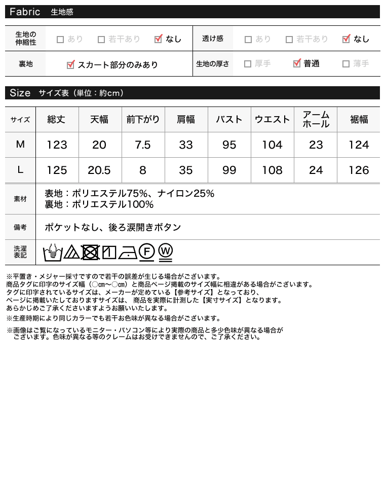 クロスティアードノースリーブワンピース