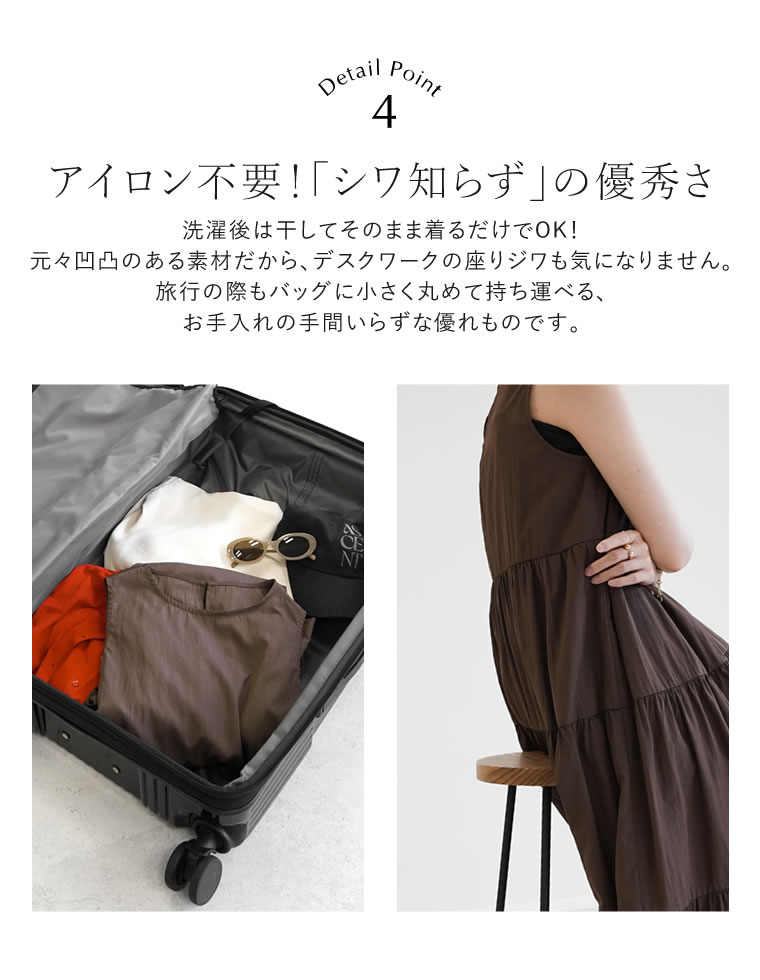 クロスティアードノースリーブワンピース