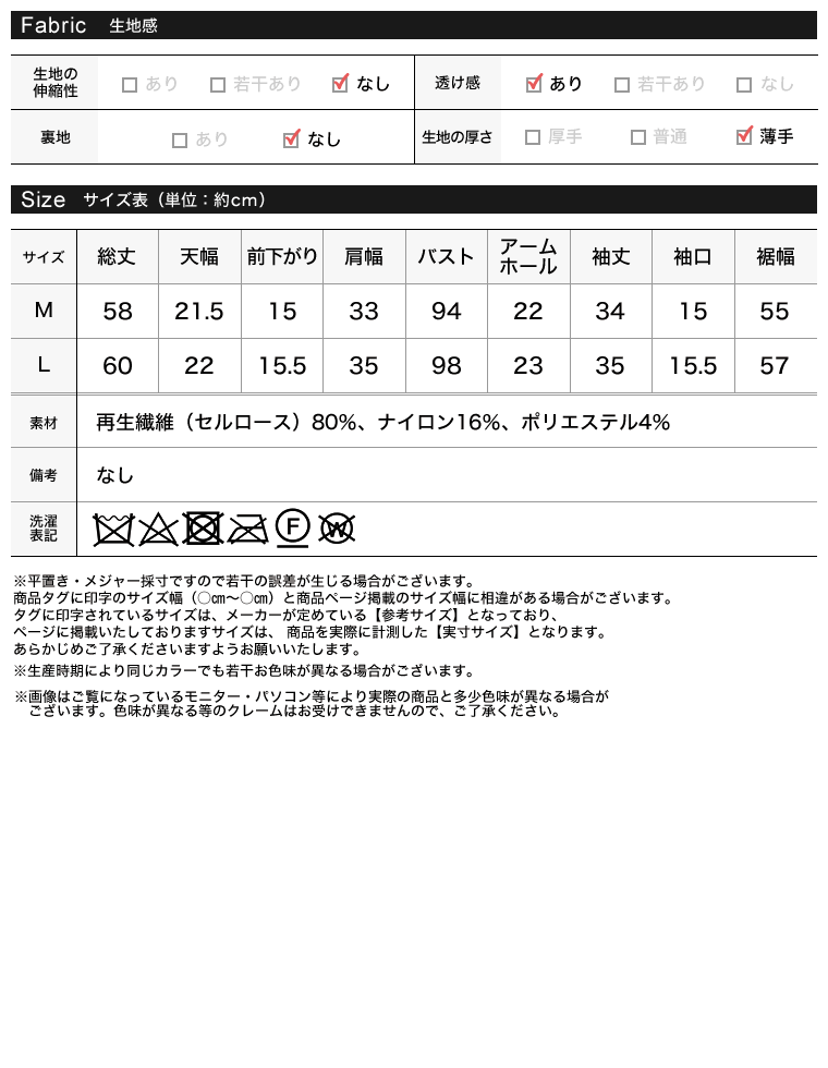 フリルティアードハーフスリーブブラウス