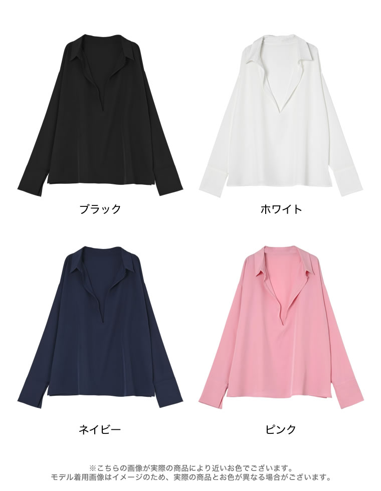 ディープVネックスキッパーシャツ