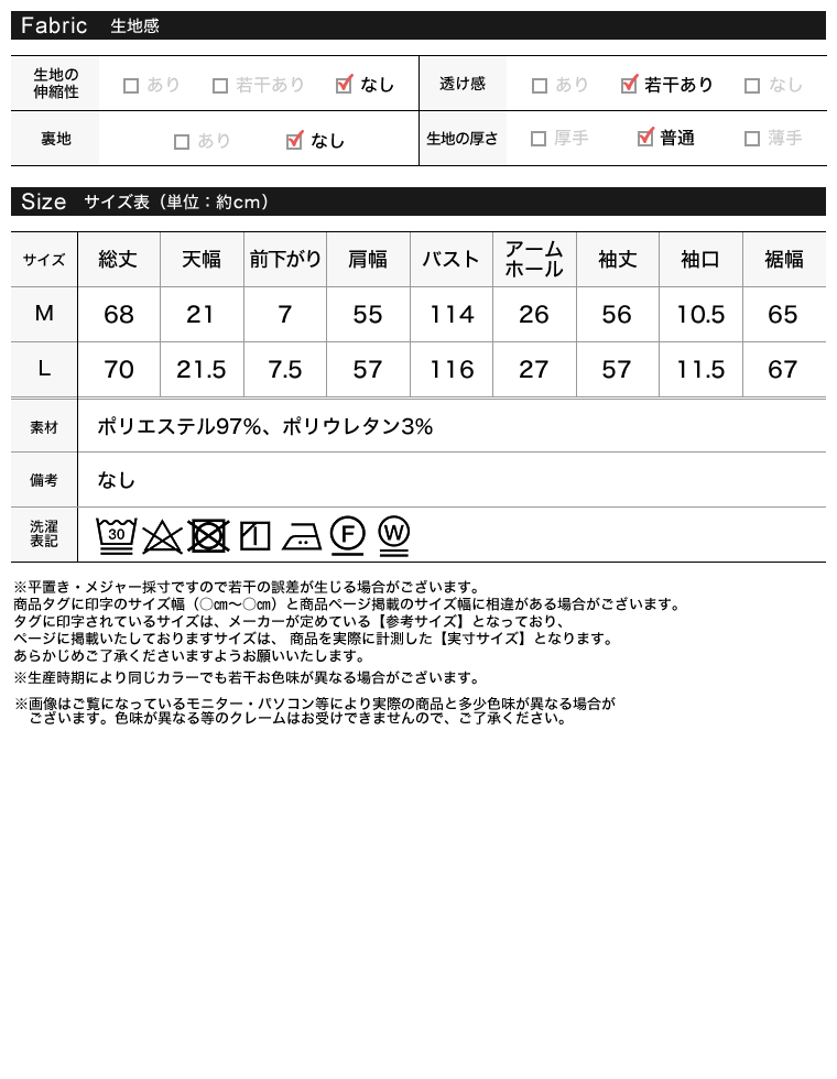 ディープVネックスキッパーシャツ