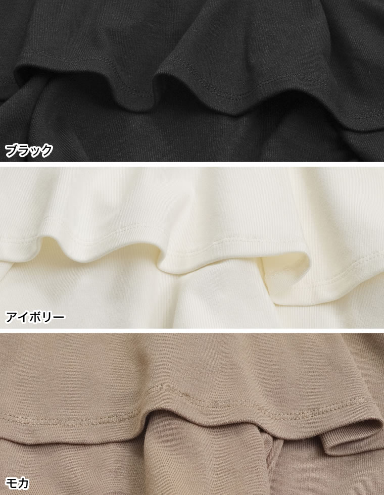 アシンメトリー半袖フレアトップス