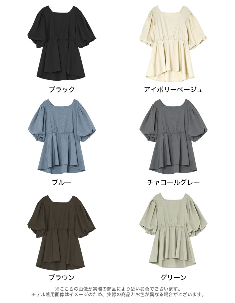 リネンライクペプラムトップス