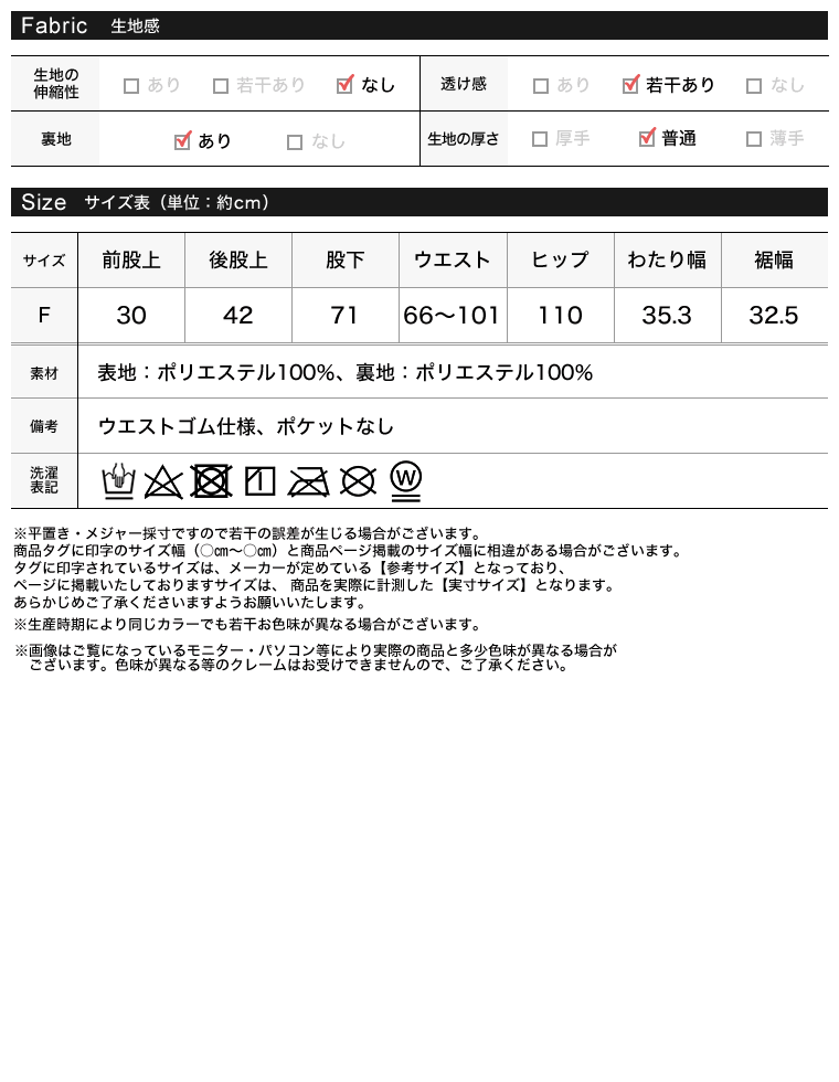 フラワーオーガンジーイージーワイドパンツ