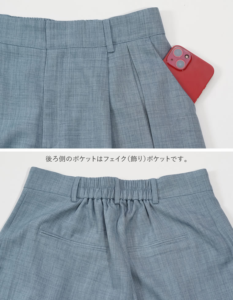 リネンライクプリーツタックワイドパンツ