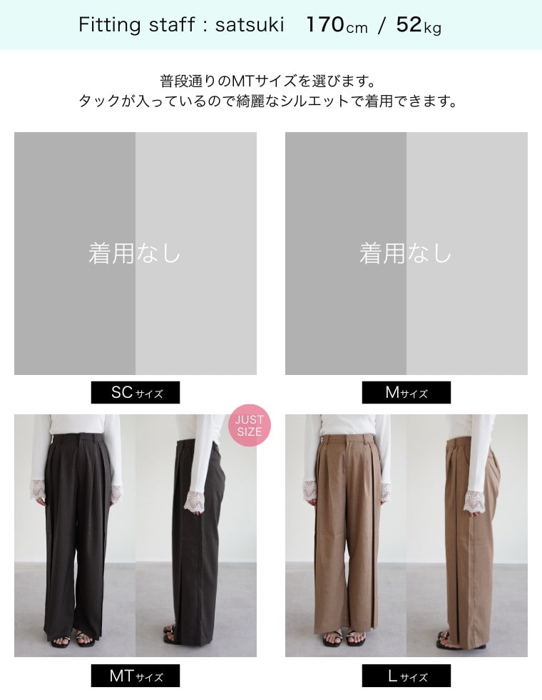 リネンライクプリーツタックワイドパンツ