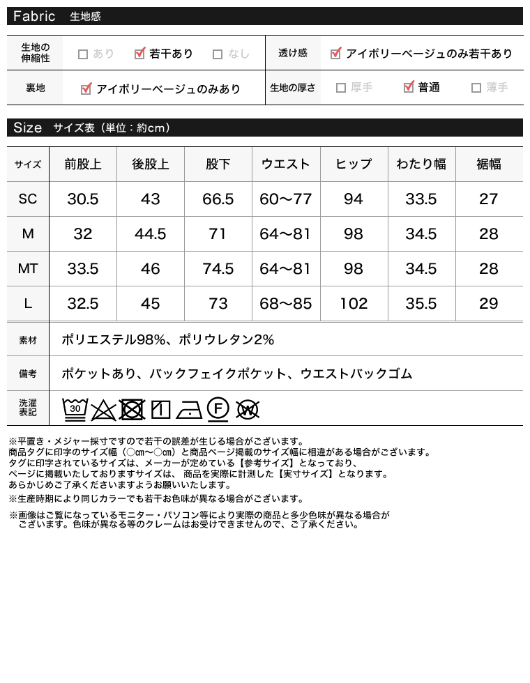 リネンライクプリーツタックワイドパンツ