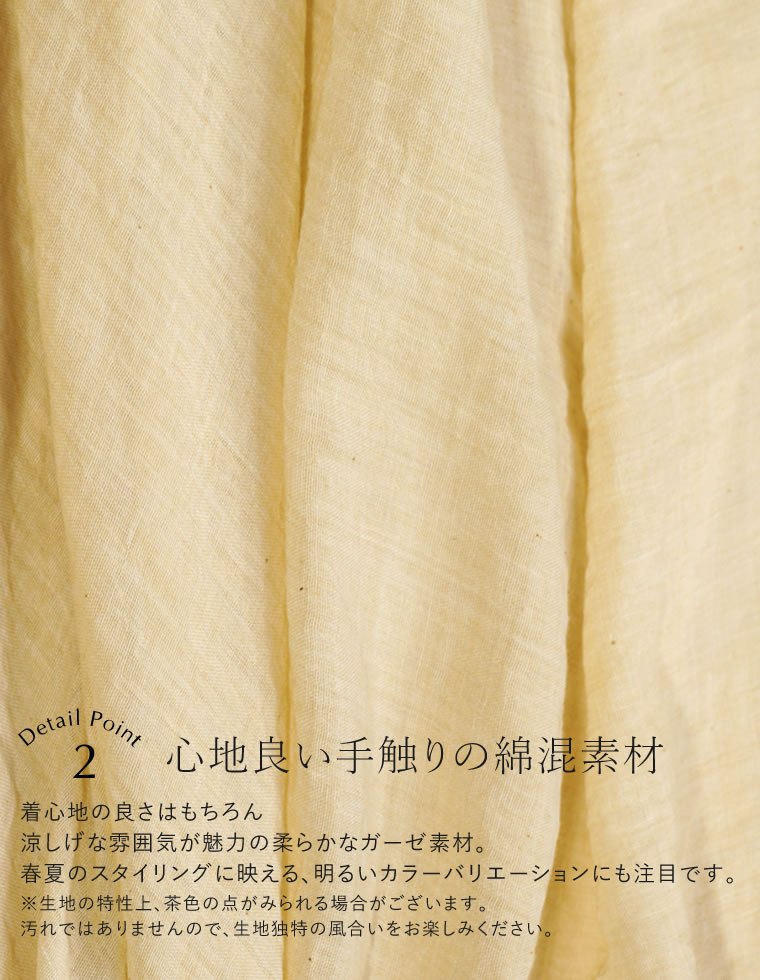 コットンブレンドボリュームマキシスカート
