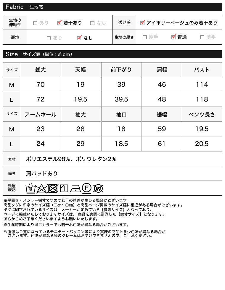 リネンライクテーラードジャケット