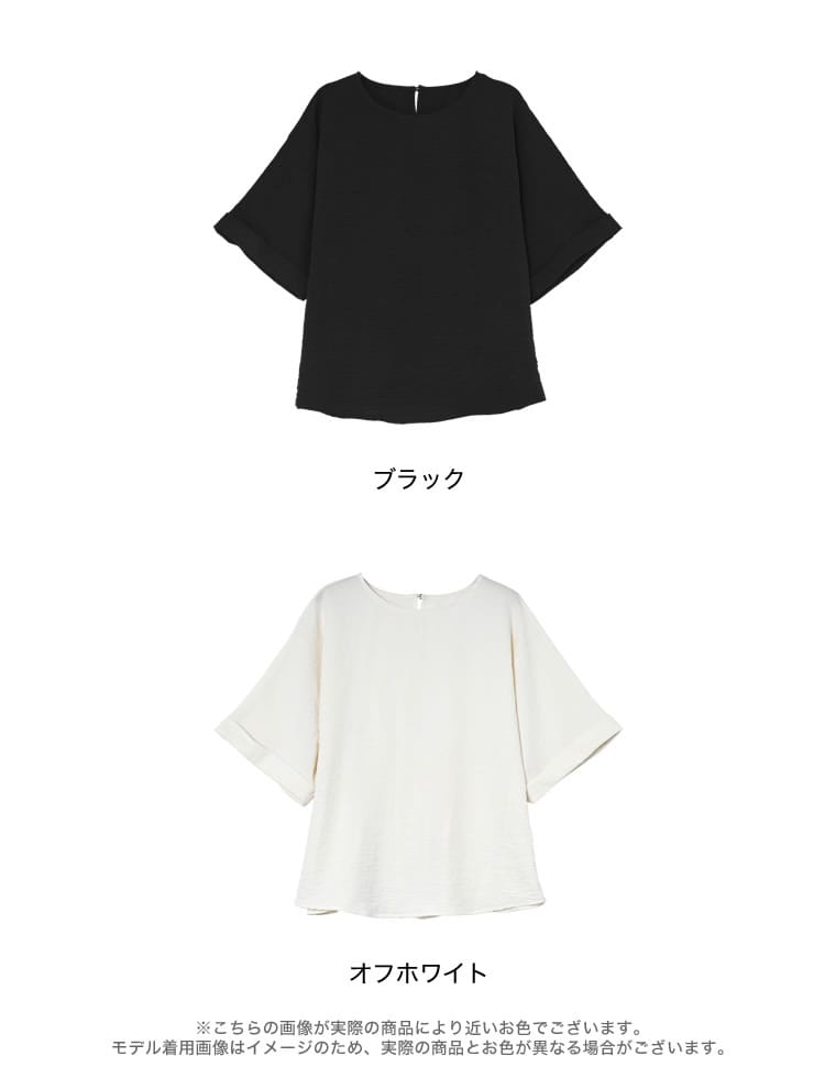 ポーラバックウエストタックブラウス
