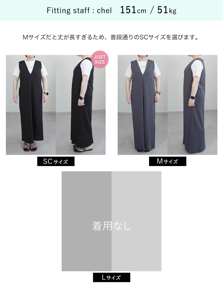 カットジョーゼットVネックワンピース