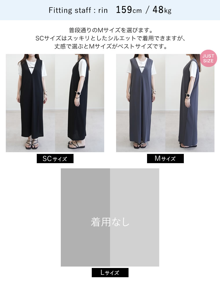 カットジョーゼットVネックワンピース