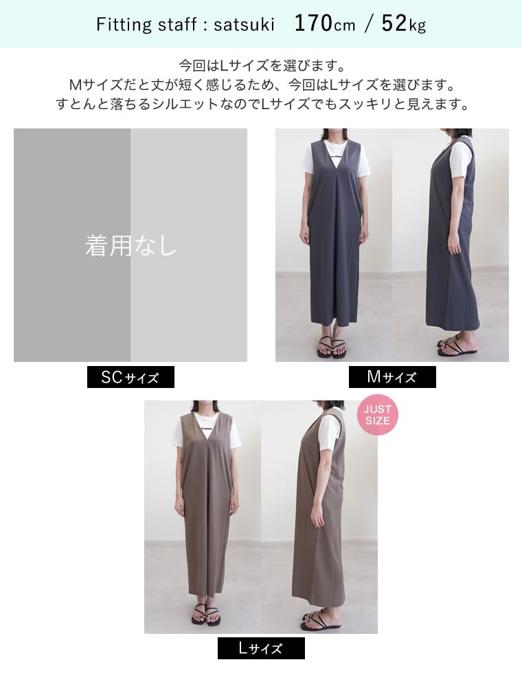 カットジョーゼットVネックワンピース