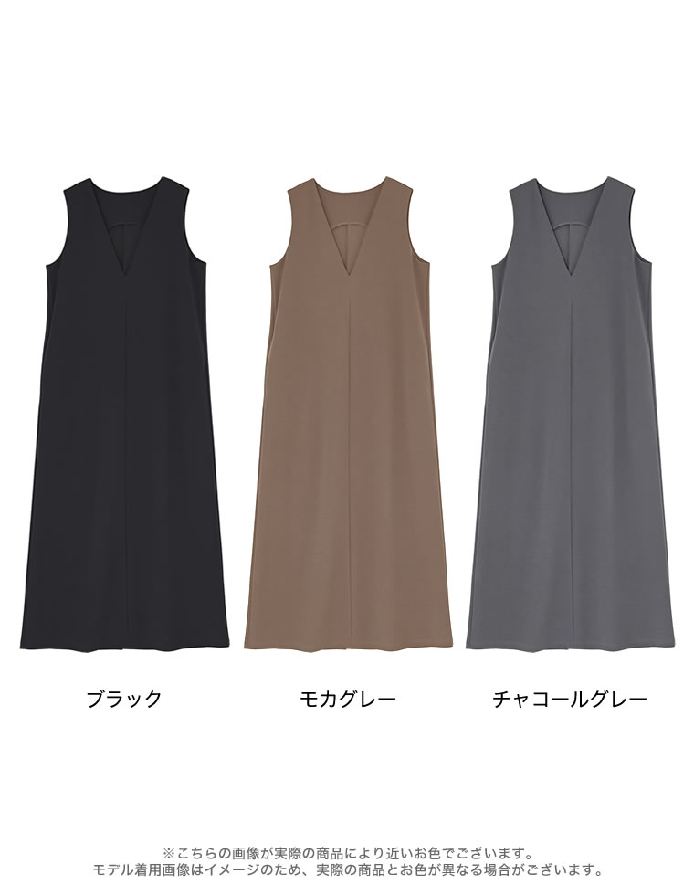 カットジョーゼットVネックワンピース
