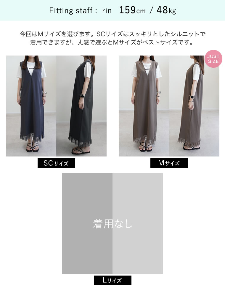 カットジョーゼットレースワンピース