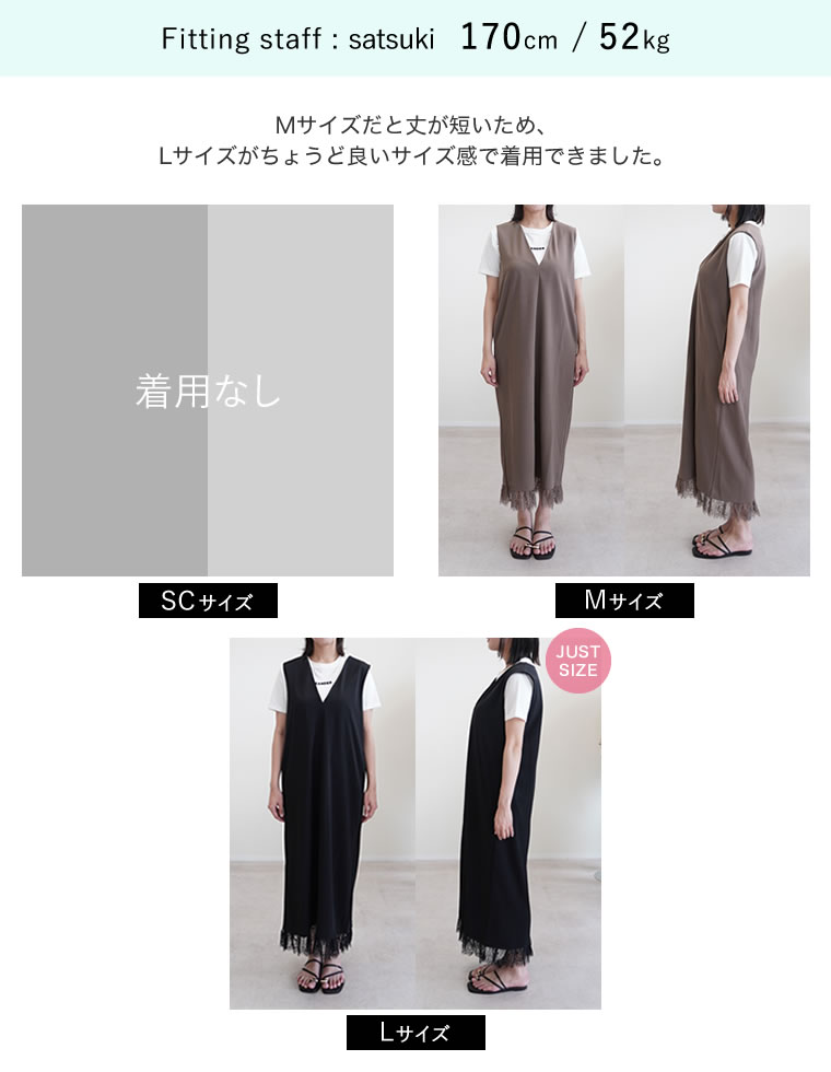 カットジョーゼットレースワンピース