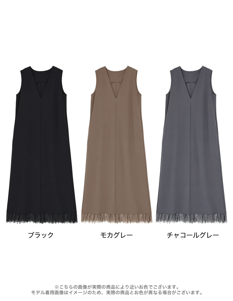 カットジョーゼットレースワンピース
