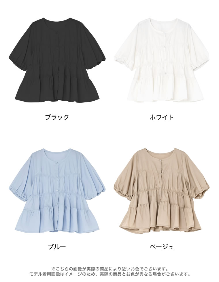ブロードシャーリングパフスリーブブラウス