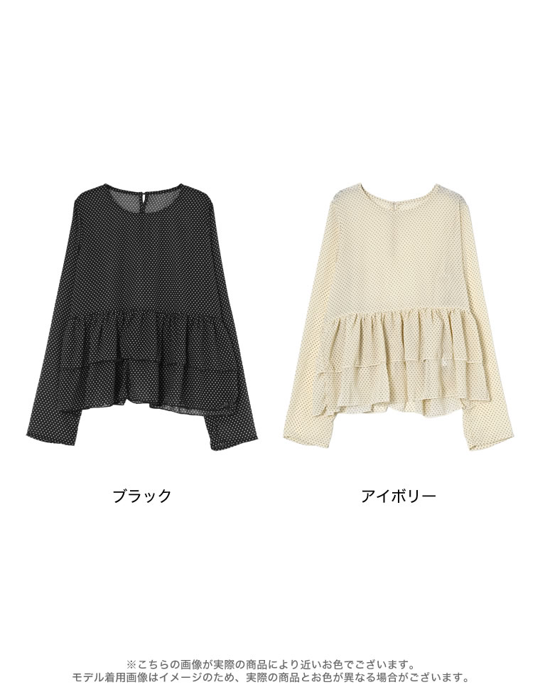 シフォンドットティアードブラウス