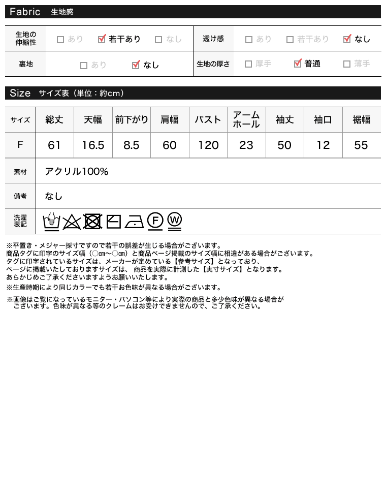 アーガイルニットクルーネックプルオーバー