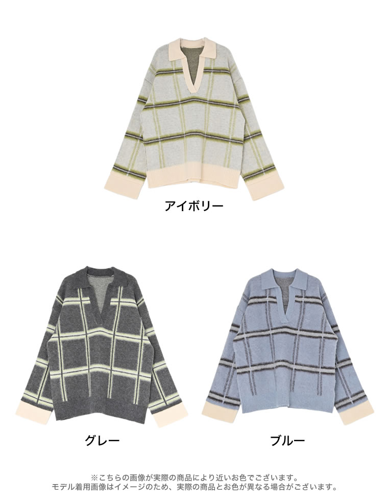 チェックニットポロスキッパートップス