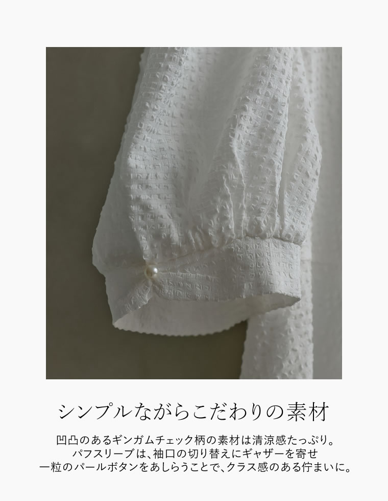 パフスリーブフレアロングワンピース