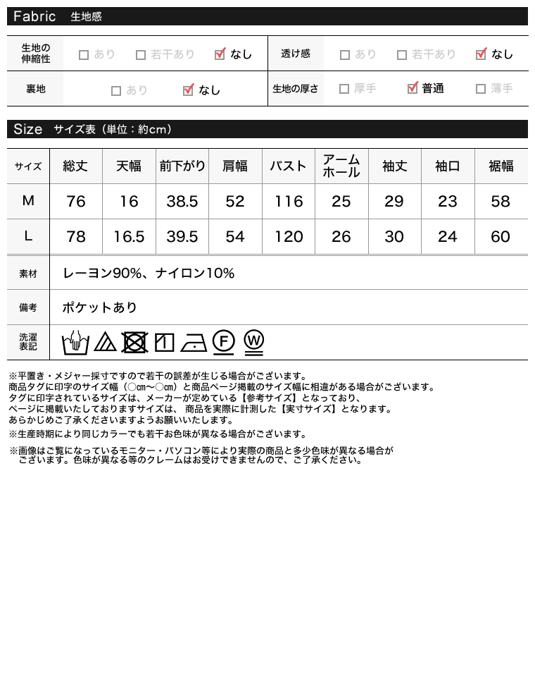 楊柳ハーフスリーブテーラードジャケット