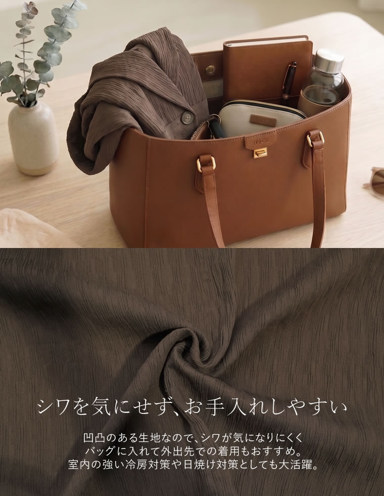 楊柳ハーフスリーブテーラードジャケット