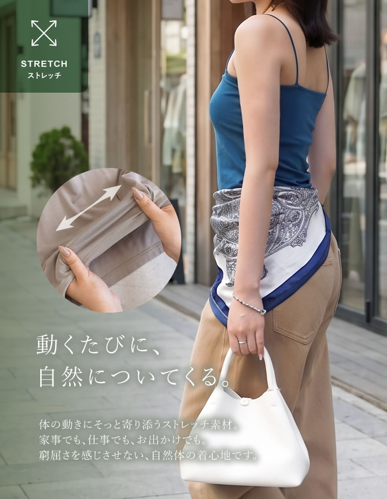 カップ付きベアキャミソール