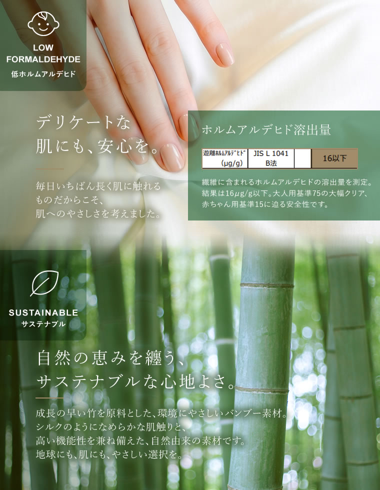 カップ付きタンクトップ