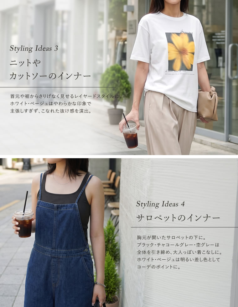 テレコリブカップ付きスクエアタンクトップ