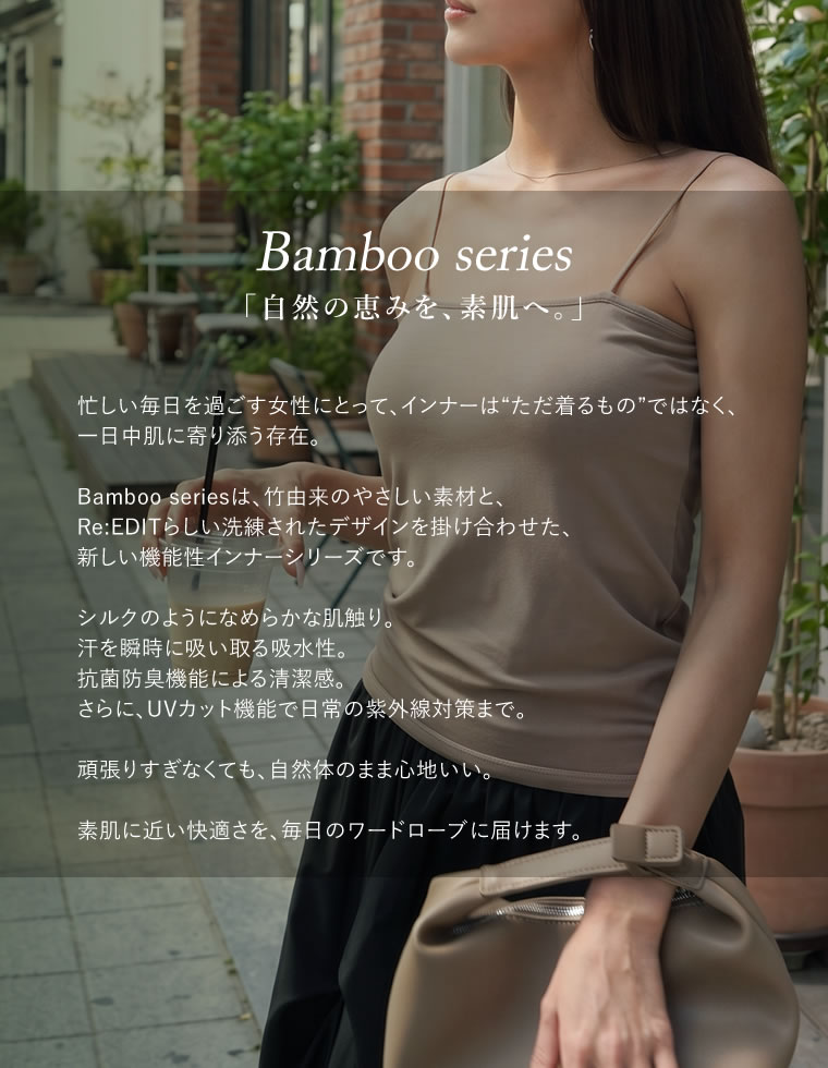 テレコリブカップ付きスクエアタンクトップ