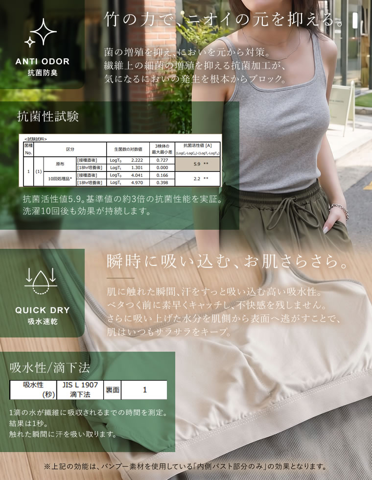 テレコリブカップ付きスクエアタンクトップ