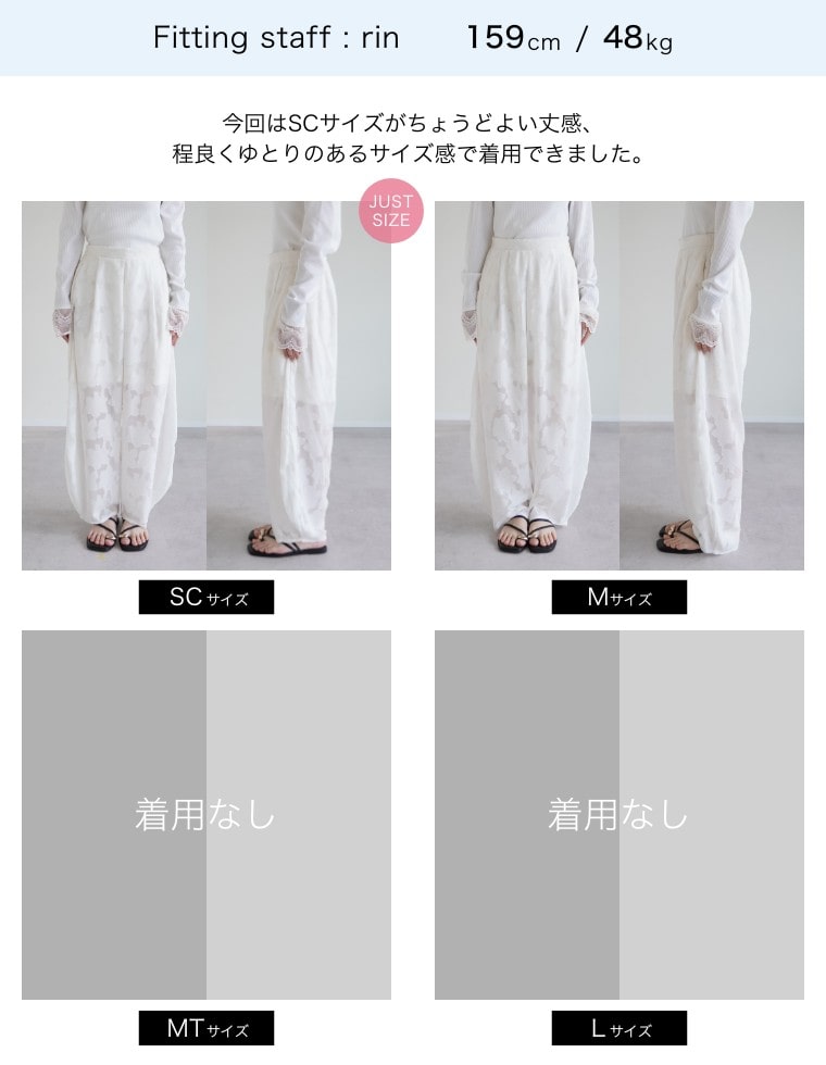 シアージャガードバレルレッグパンツ