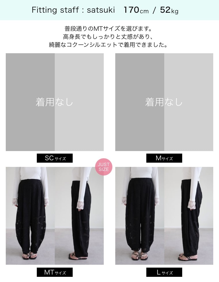 シアージャガードバレルレッグパンツ