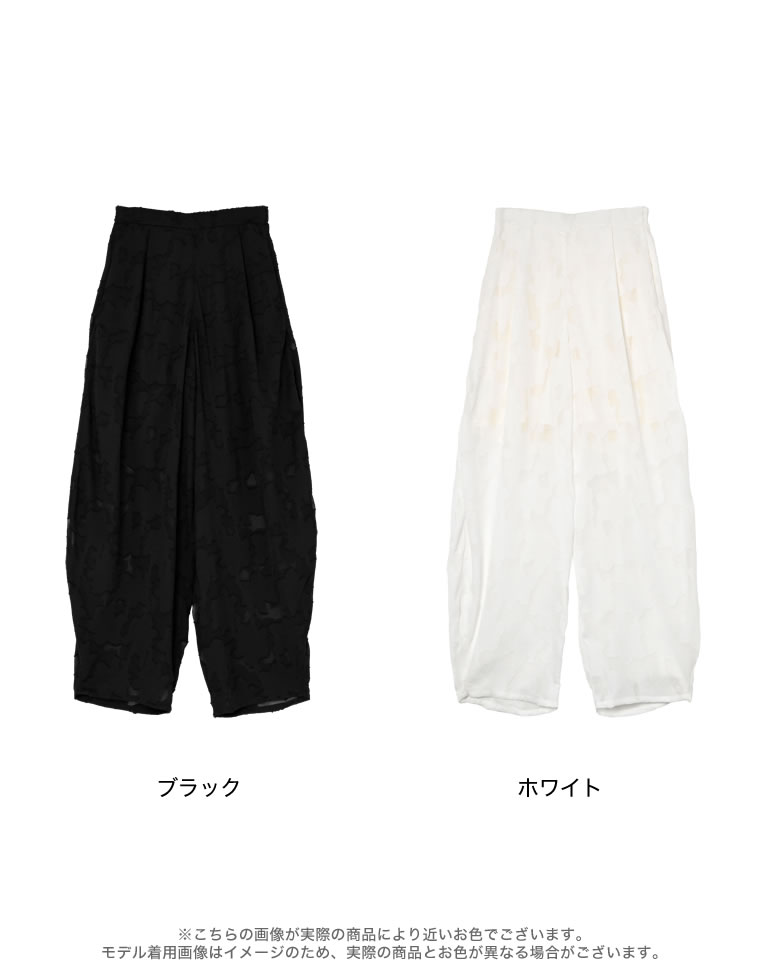 シアージャガードバレルレッグパンツ