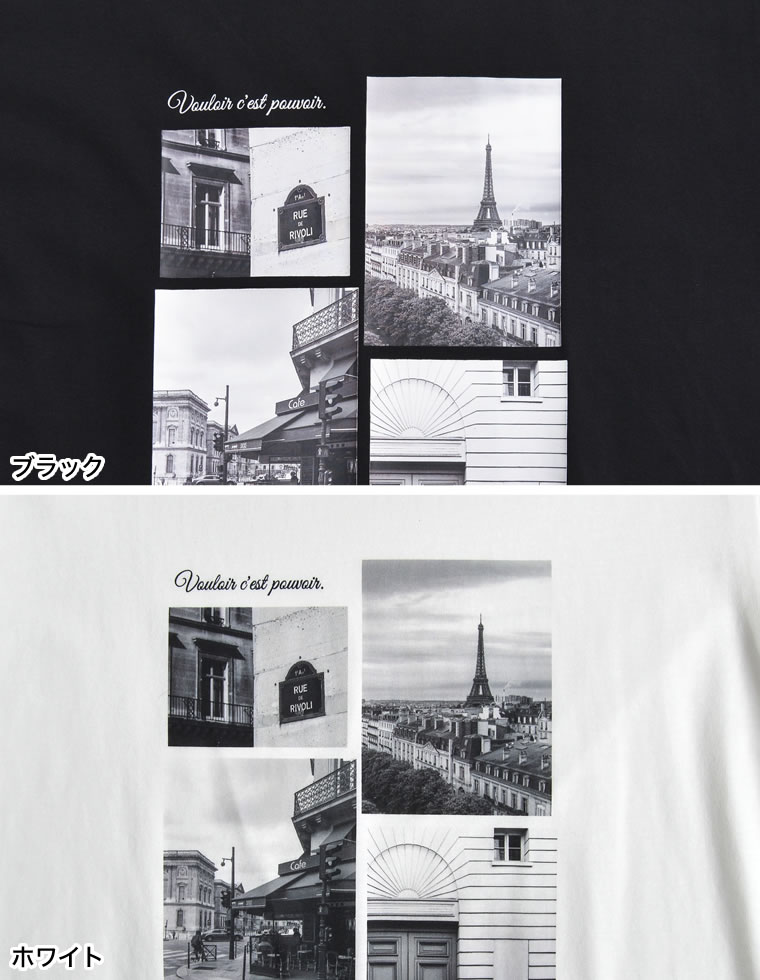 シーンナリーフォトプリントTシャツ