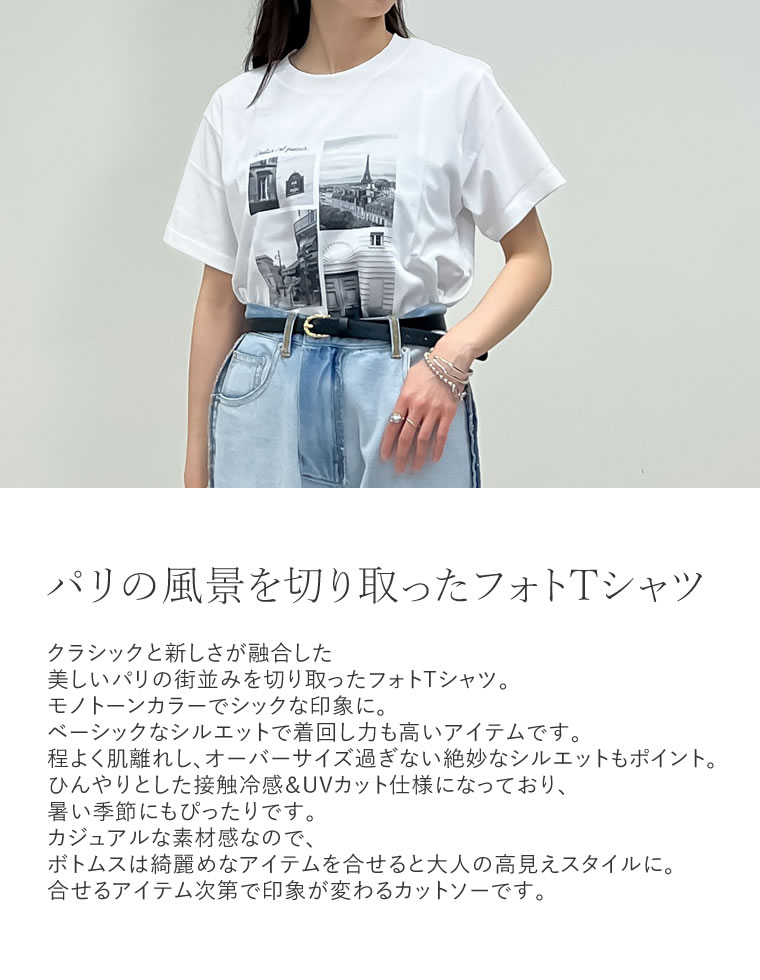 シーンナリーフォトプリントTシャツ