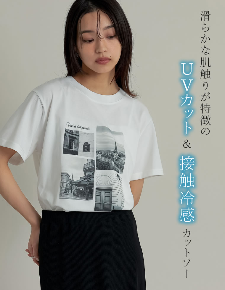 シーンナリーフォトプリントTシャツ