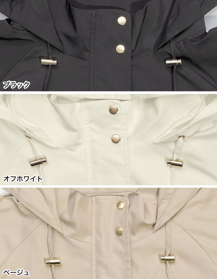 フレアマウンテンパーカー