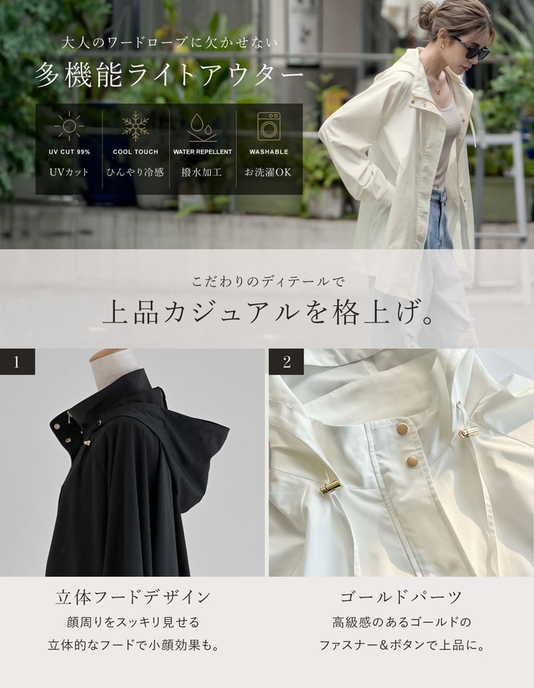 フレアマウンテンパーカー