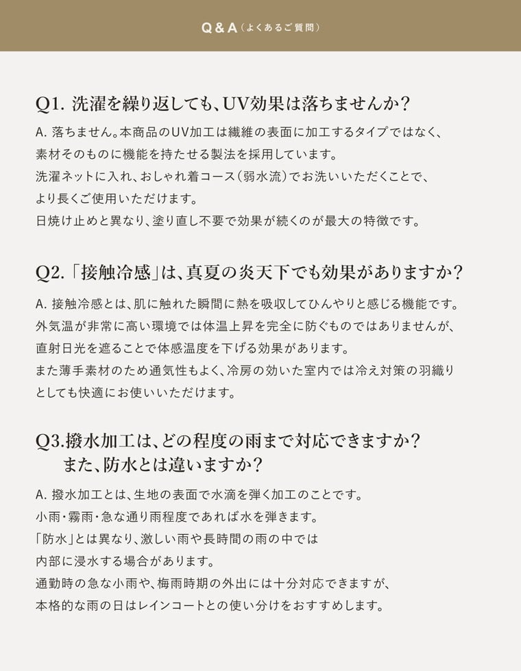 フレアマウンテンパーカー