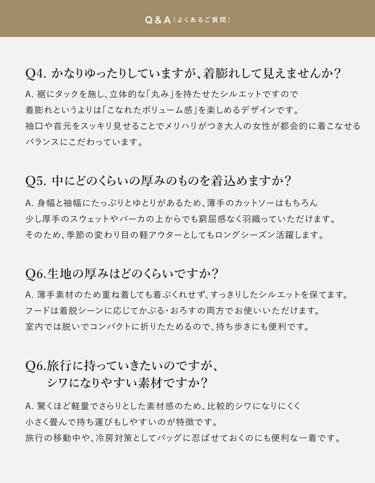 バルーンフーディーライトブルゾン