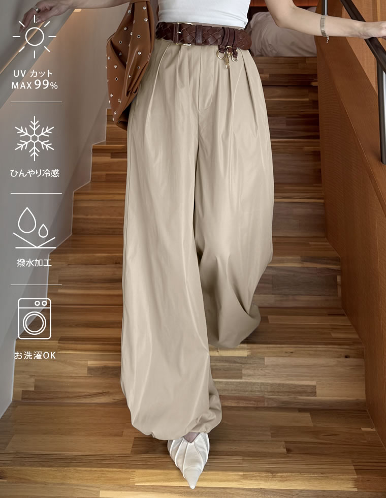 裾ドロストボリュームバルーンワイドパンツ
