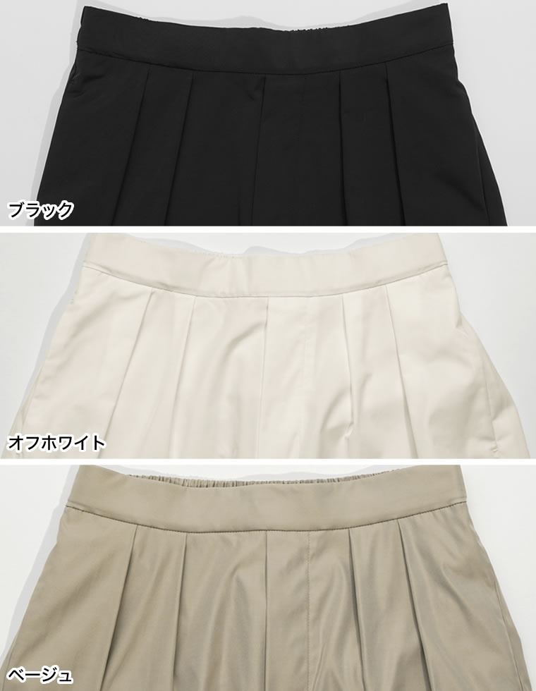 裾ドロストボリュームバルーンワイドパンツ