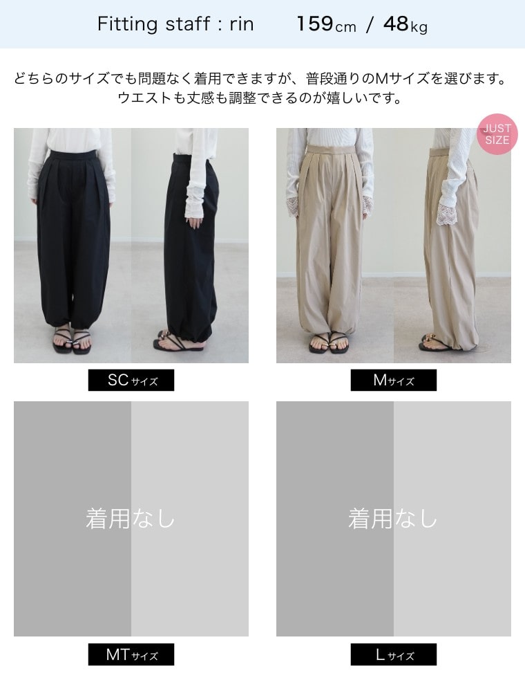 裾ドロストボリュームバルーンワイドパンツ