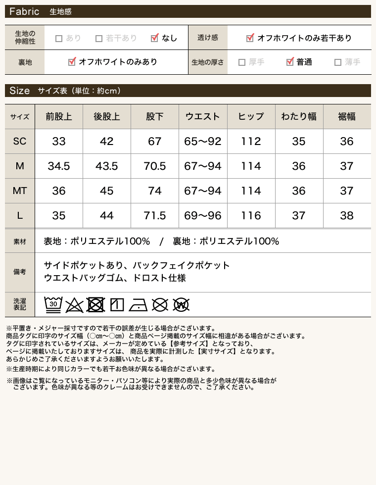 裾ドロストボリュームバルーンワイドパンツ